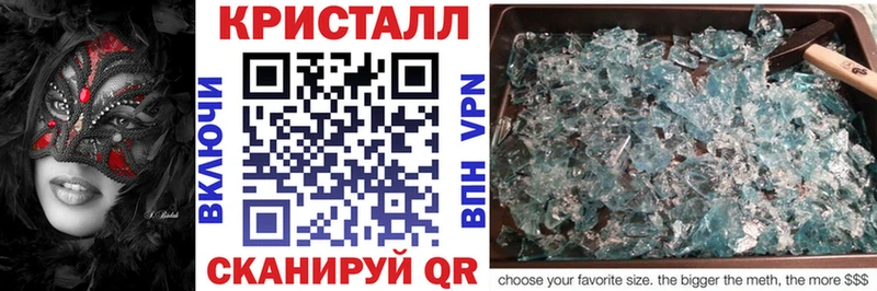 гидра зеркало  Верхотурье  АМФ Premium 