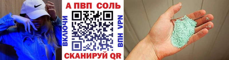 A-PVP СК КРИС Верхотурье