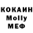 Мефедрон VHQ Rocket Syntax