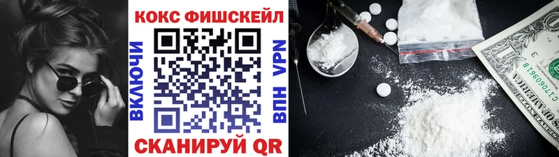 где можно купить   Верхотурье  COCAIN 99% 