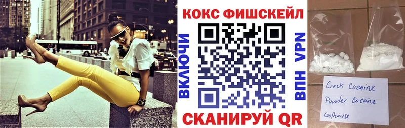 Кокаин VHQ Верхотурье