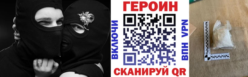 что такое наркотик  Верхотурье  ГЕРОИН Афган 