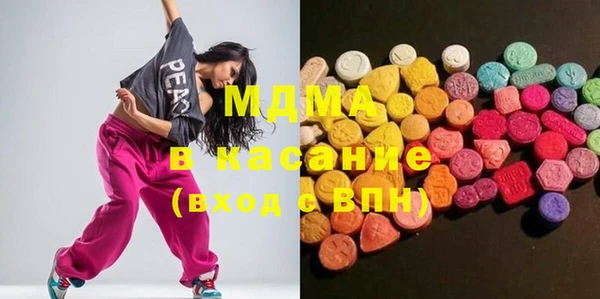 меф VHQ Бугульма