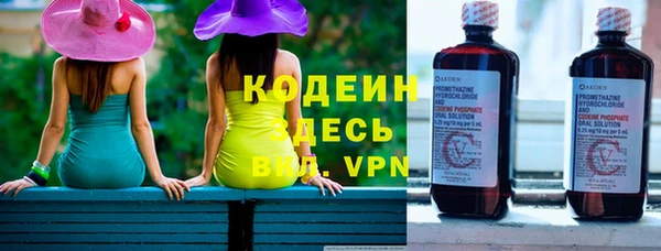 альфа пвп VHQ Богородск