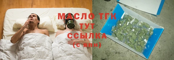 синтетический гашиш Богородицк