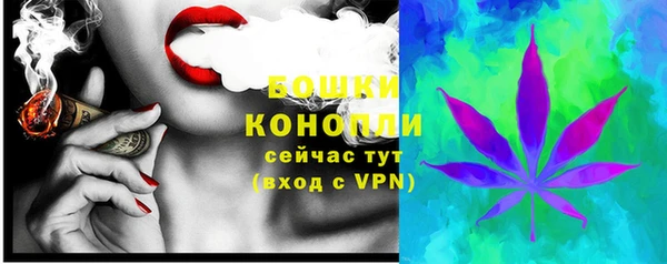 альфа пвп VHQ Богородск