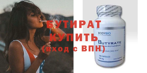 меф VHQ Бугульма