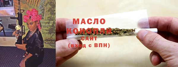 альфа пвп VHQ Богородск