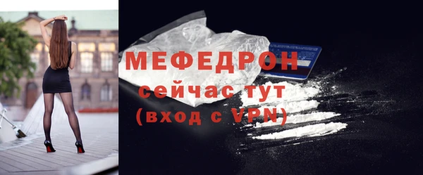 альфа пвп VHQ Богородск