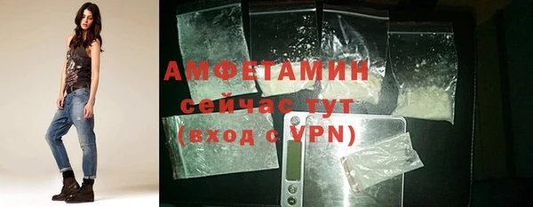 синтетический гашиш Богородицк