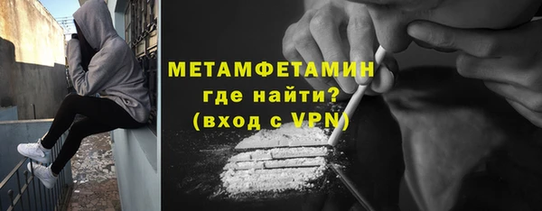 альфа пвп VHQ Богородск