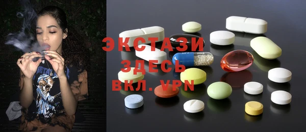 синтетический гашиш Богородицк
