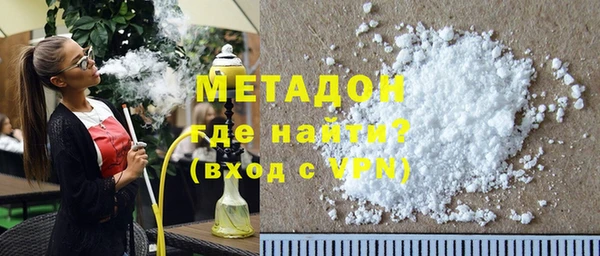 синтетический гашиш Богородицк