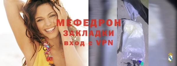 синтетический гашиш Богородицк