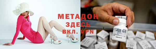 синтетический гашиш Богородицк