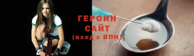 альфа пвп VHQ Богородск