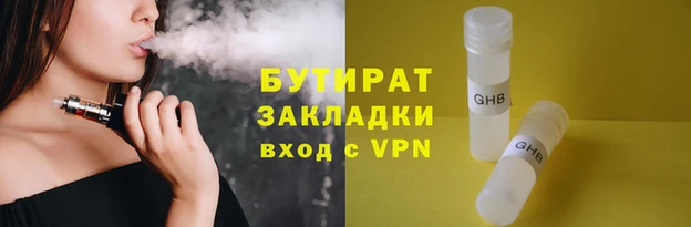 марки nbome Белокуриха