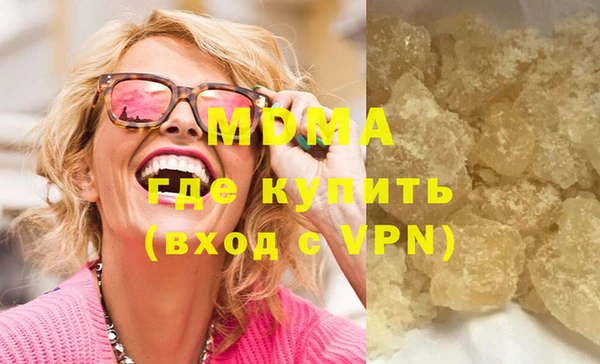 синтетический гашиш Богородицк