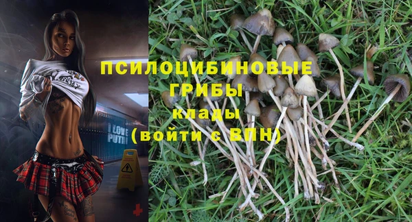 альфа пвп VHQ Богородск