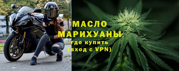 стафф Беломорск