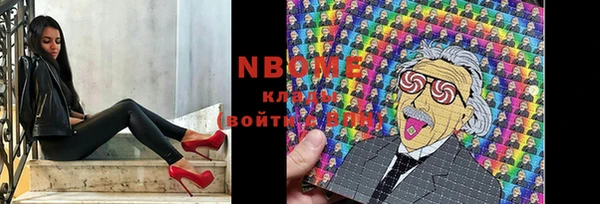 альфа пвп VHQ Богородск