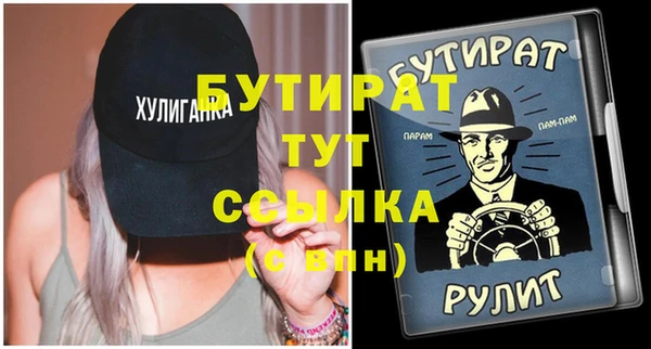 ALPHA PVP Бородино