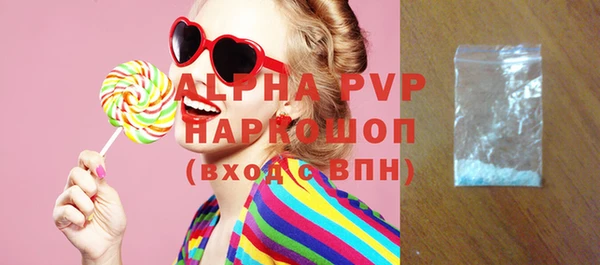 ALPHA PVP Бородино