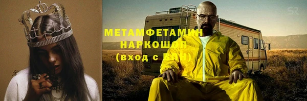 ALPHA PVP Бородино