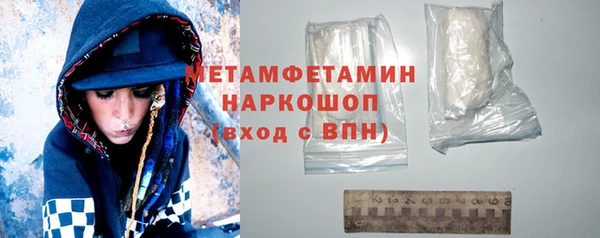 бошки Бронницы