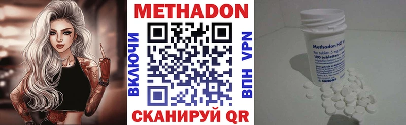 МЕТАДОН мёд  ОМГ ОМГ ТОР  Верхотурье 