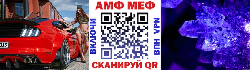 Метамфетамин кристалл  купить   Верхотурье 