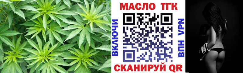 ТГК Wax  хочу наркоту  Верхотурье 